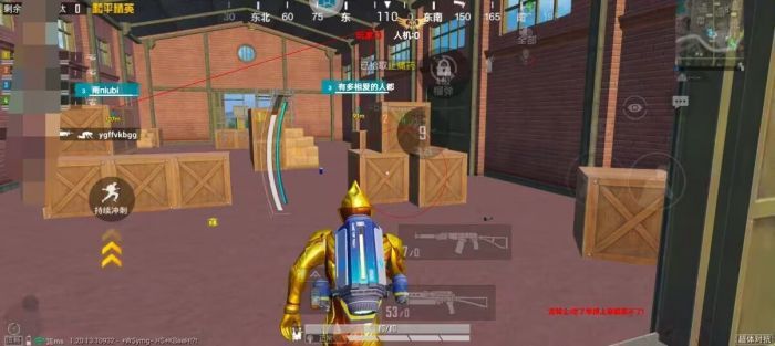 和平精英|ios系统和平精英外挂-第3张图片-和平精英辅助网